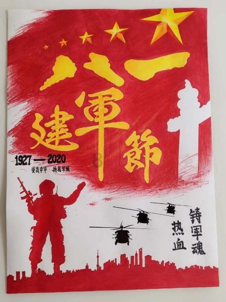 奇妙香蕉之旅