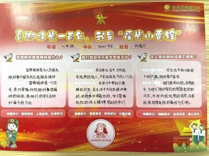 吃豆人的豆人