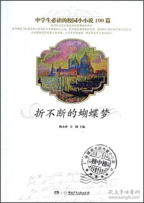 杭宁高速湖州市区联络线项目观音山隧道进洞施工